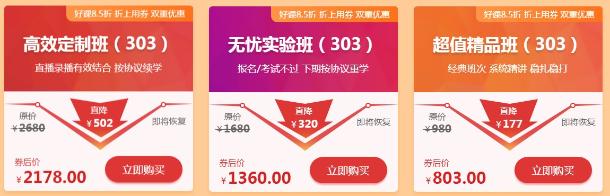 內(nèi)科主治醫(yī)師課程 內(nèi)科主治醫(yī)師課程