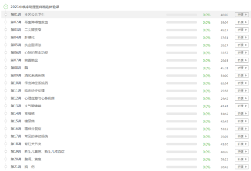 微信截圖_20210610175206 微信截圖_20210610175206