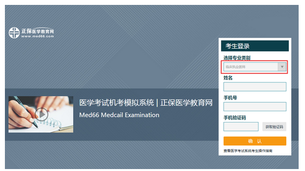 機(jī)考系統(tǒng) 機(jī)考系統(tǒng)