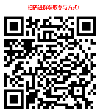 掃碼入群 掃碼入群