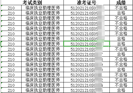 微信截圖_20210621114855 微信截圖_20210621114855