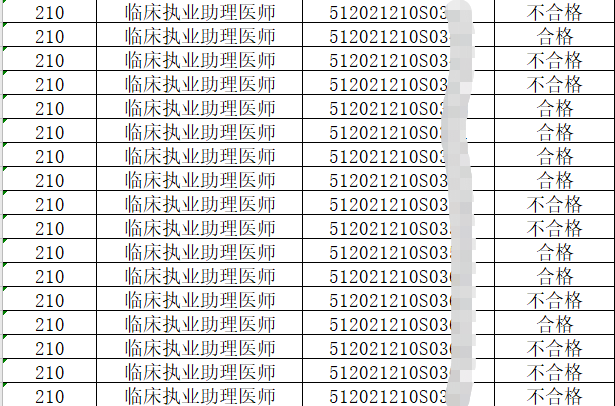 微信截圖_20210619174423 微信截圖_20210619174423