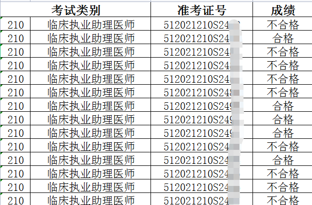 微信截圖_20210625123037 微信截圖_20210625123037