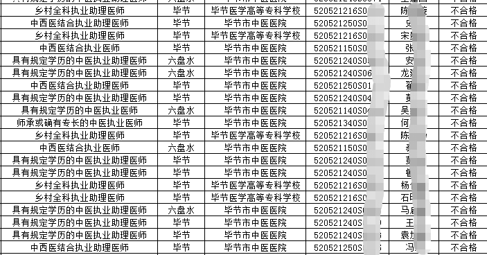 微信截圖_20210629104630 微信截圖_20210629104630