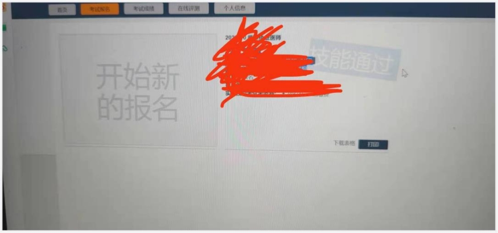 重慶沙坪壩考點(diǎn)技能成績查詢?nèi)肟陂_通2021年 重慶沙坪壩考點(diǎn)技能成績查詢?nèi)肟陂_通2021年