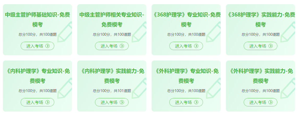 免費(fèi)?？? suffix=