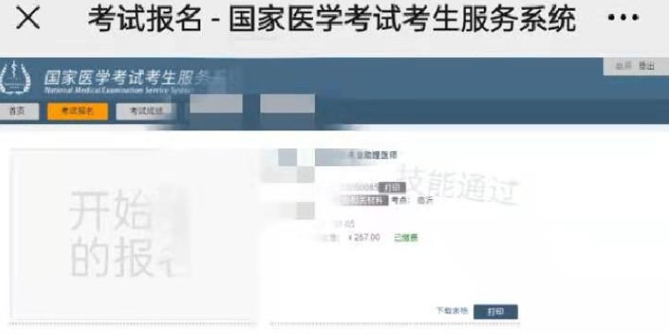 山東臨沂 山東臨沂