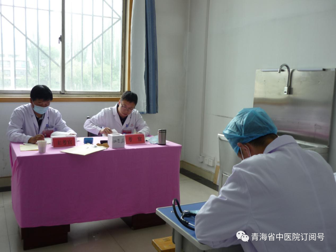 青海中醫(yī)院實(shí)踐技能考試 青海中醫(yī)院實(shí)踐技能考試