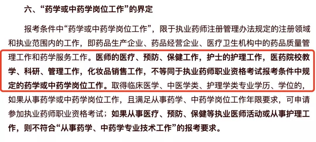 專業(yè) 專業(yè)