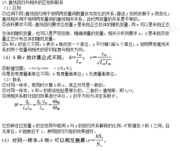 微信截圖_20210706125422 微信截圖_20210706125422