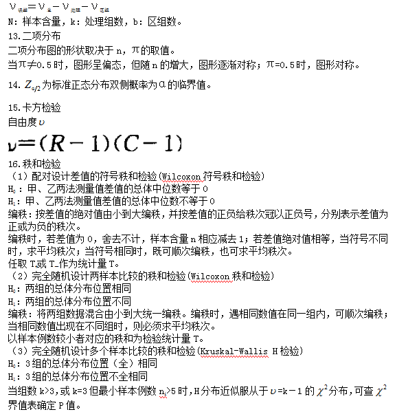 微信截圖_20210706125411 微信截圖_20210706125411