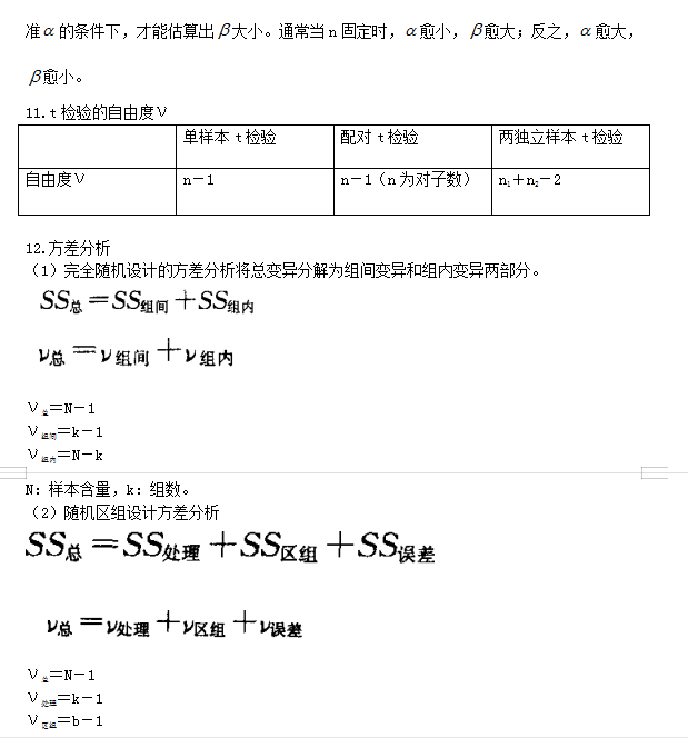 微信截圖_20210706125359 微信截圖_20210706125359