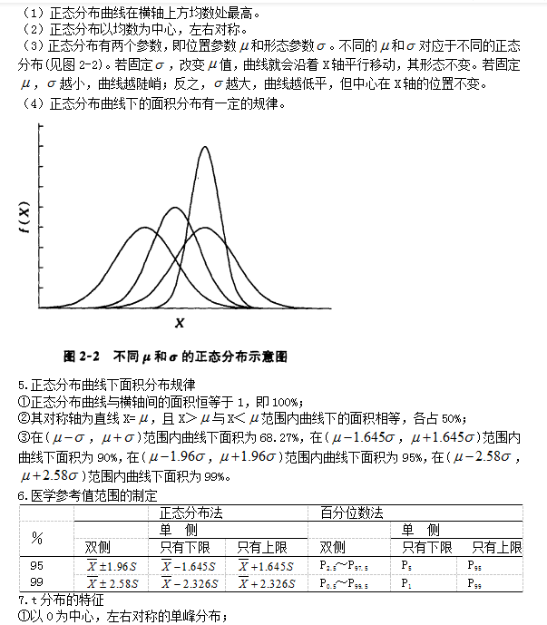 微信截圖_20210706125327 微信截圖_20210706125327