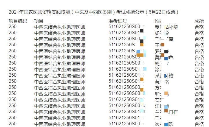 Dingtalk_20210708141806 Dingtalk_20210708141806