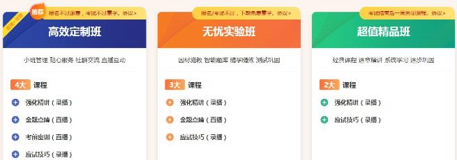 口腔主治醫(yī)師輔導(dǎo)課程 口腔主治醫(yī)師輔導(dǎo)課程