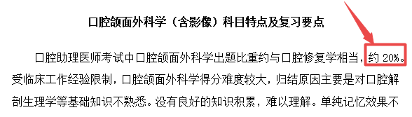 復(fù)習(xí)要點(diǎn) 復(fù)習(xí)要點(diǎn)