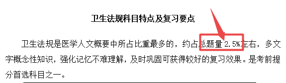 復(fù)習(xí)要點(diǎn)2 復(fù)習(xí)要點(diǎn)2