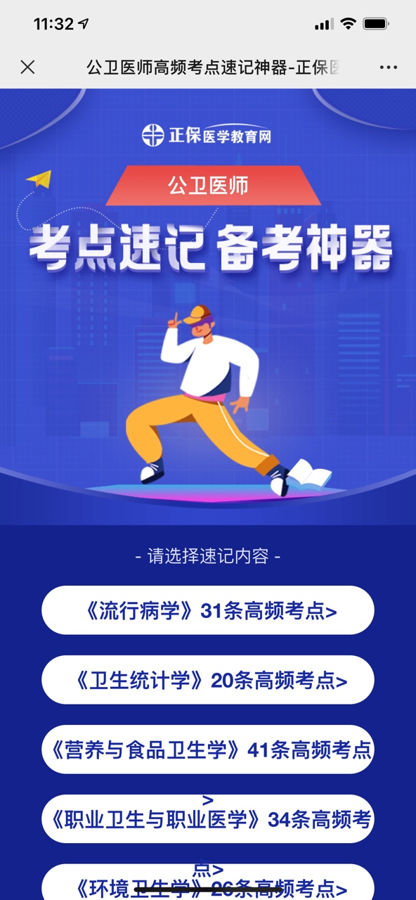 IMG_7067.PNG IMG_7067.PNG