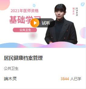 微信截圖_20210729103835 微信截圖_20210729103835