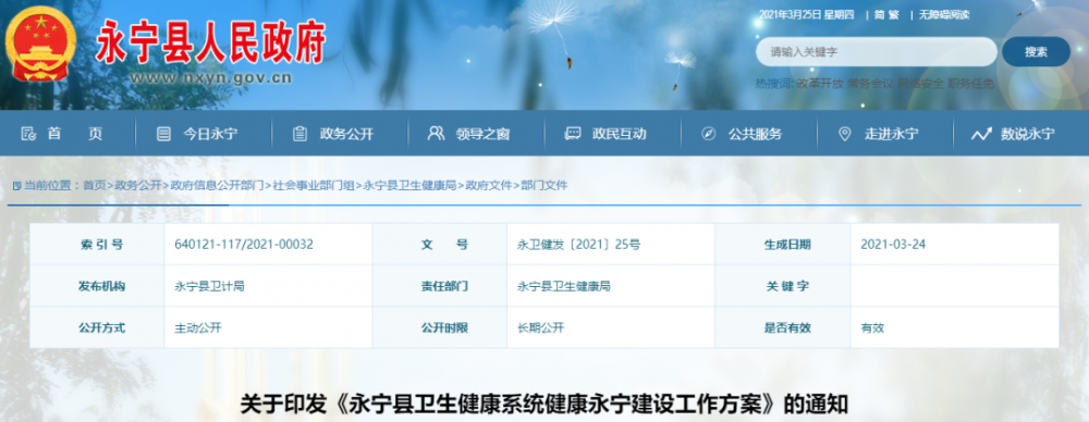 截止到2021年底，這類不符合標(biāo)準(zhǔn)的鄉(xiāng)村醫(yī)生，即將被清退！