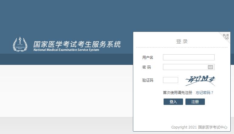 筆試成績(jī)查詢(xún)?nèi)肟? alt=