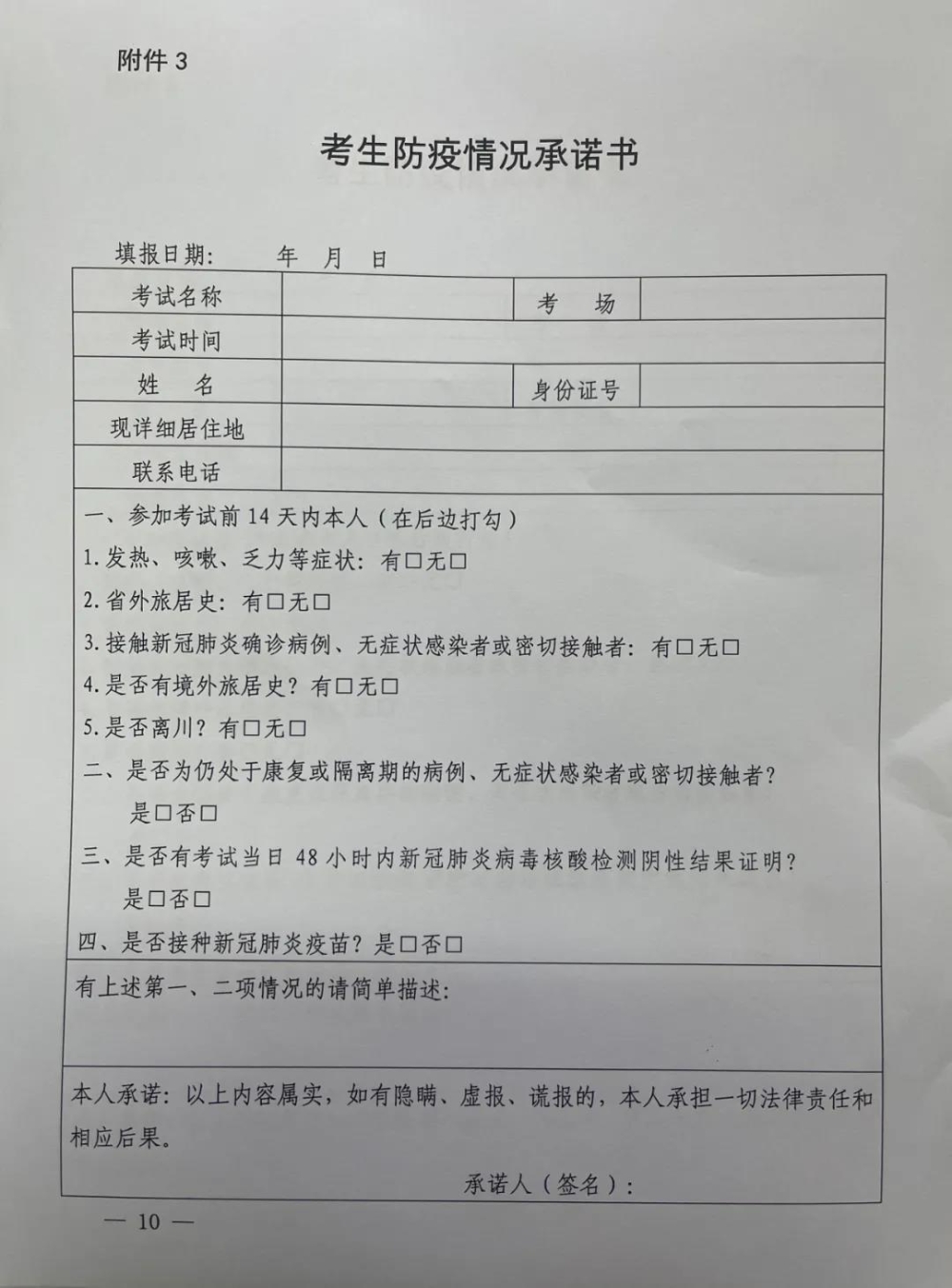 微信圖片_20210812125201 微信圖片_20210812125201