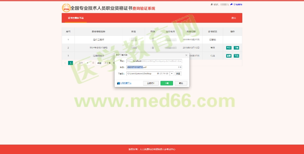 點擊下載 點擊下載