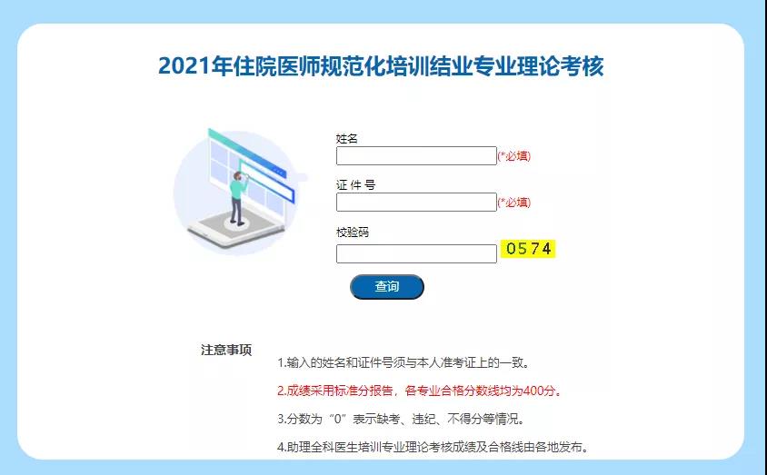 個人信息 個人信息