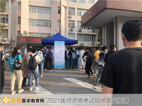 排隊(duì)進(jìn)場(chǎng)5 排隊(duì)進(jìn)場(chǎng)5