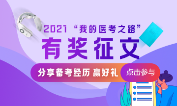 m站信息推薦右側(cè)廣告圖 m站信息推薦右側(cè)廣告圖