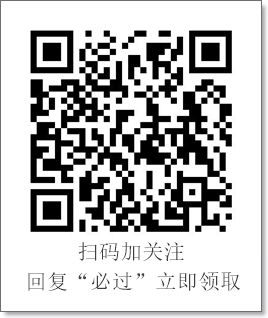 渠道碼-考前爆料100點官網 渠道碼-考前爆料100點官網渠道碼