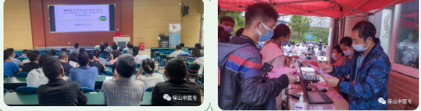 保山中醫(yī)專圓滿完成2021年度國家醫(yī)師資格考試綜合筆試(一試)考試工作2 保山中醫(yī)專圓滿完成2021年度國家醫(yī)師資格考試綜合筆試(一試)考試工作2