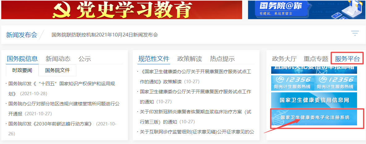 操作步驟 操作步驟