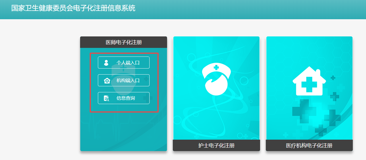 操作步驟-2 操作步驟-2