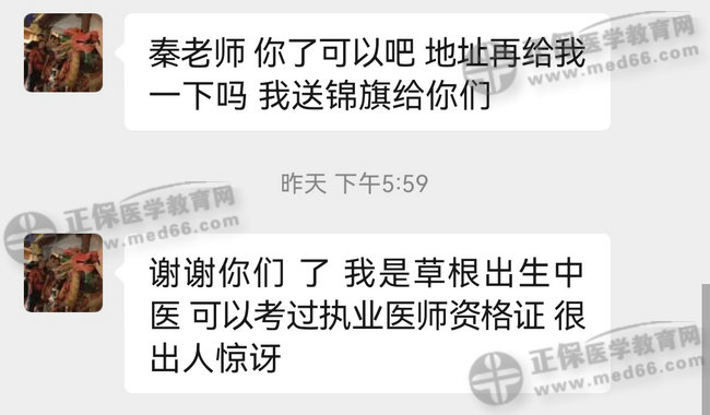 學(xué)員好評(píng)2