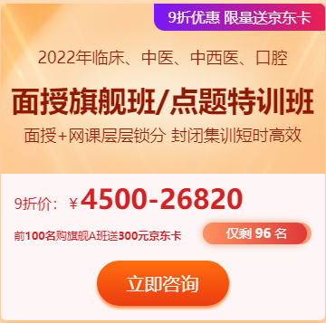 面授優(yōu)惠 面授優(yōu)惠