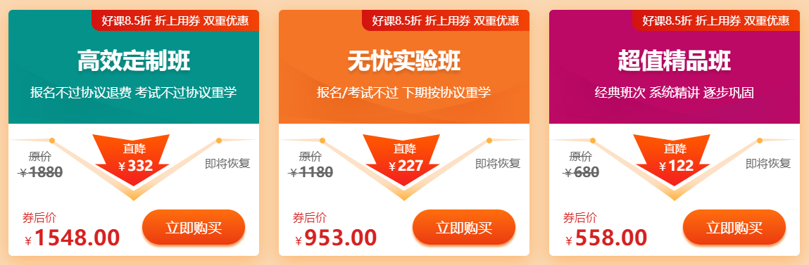 初級(jí)護(hù)師 初級(jí)護(hù)師