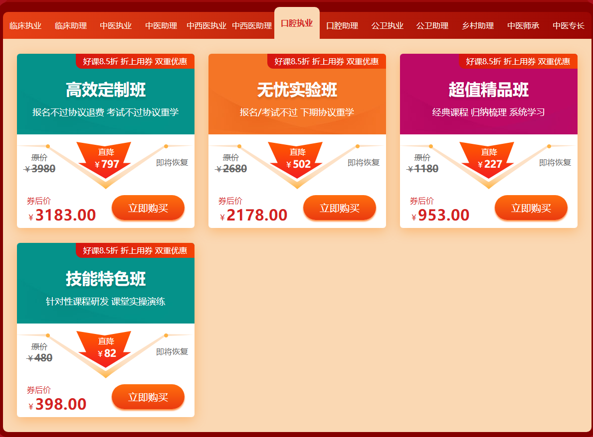 “爽”11來啦！