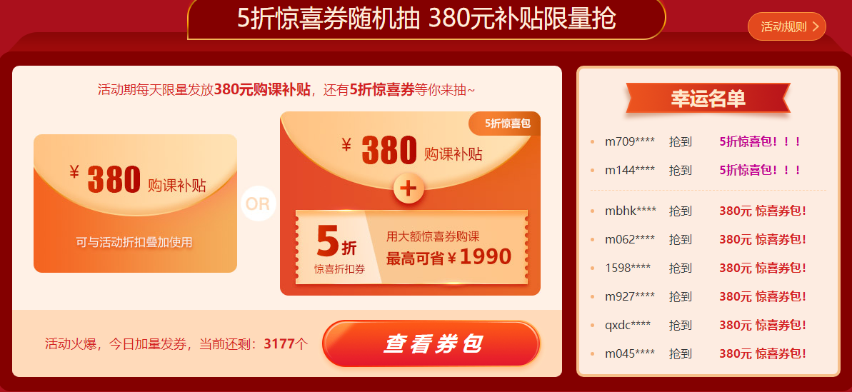 “爽”11 “爽”11