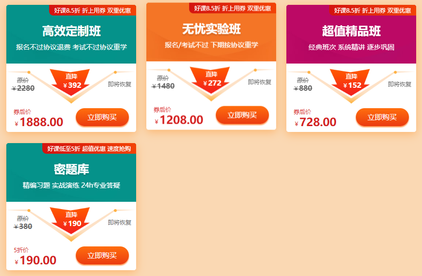 口腔課程 口腔課程