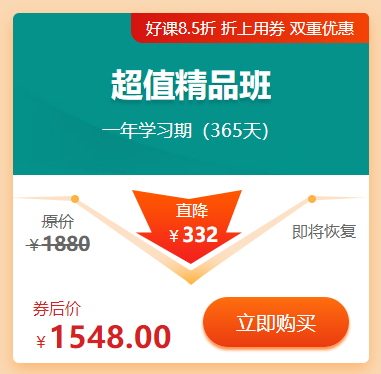 中醫(yī)醫(yī)術(shù)專長(zhǎng)課程