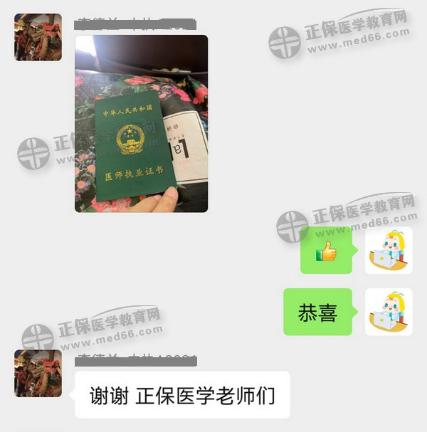 學(xué)員好評(píng)1 學(xué)員好評(píng)1