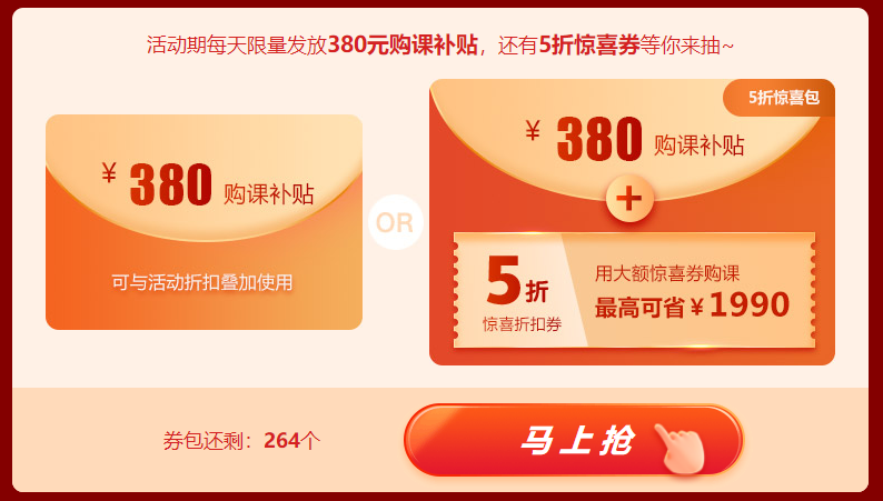 爽11券包 爽11券包