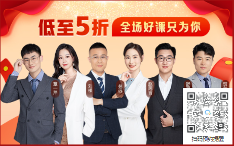 直播5折課和二維碼 直播5折課和二維碼
