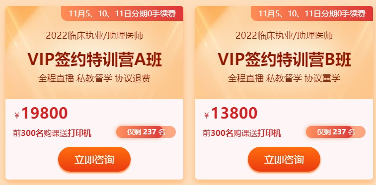 vip簽約特訓(xùn)營 vip簽約特訓(xùn)營