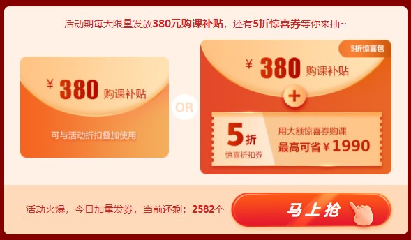 優(yōu)惠券 優(yōu)惠券