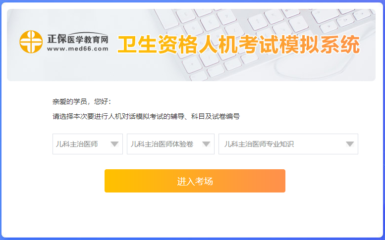 兒科?？? suffix=