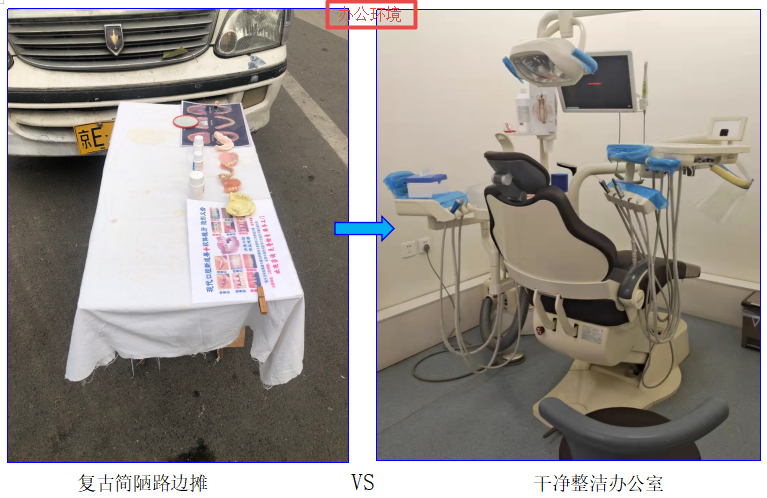 辦公環(huán)境 辦公環(huán)境