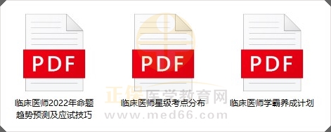 學(xué)霸禮包 學(xué)霸禮包