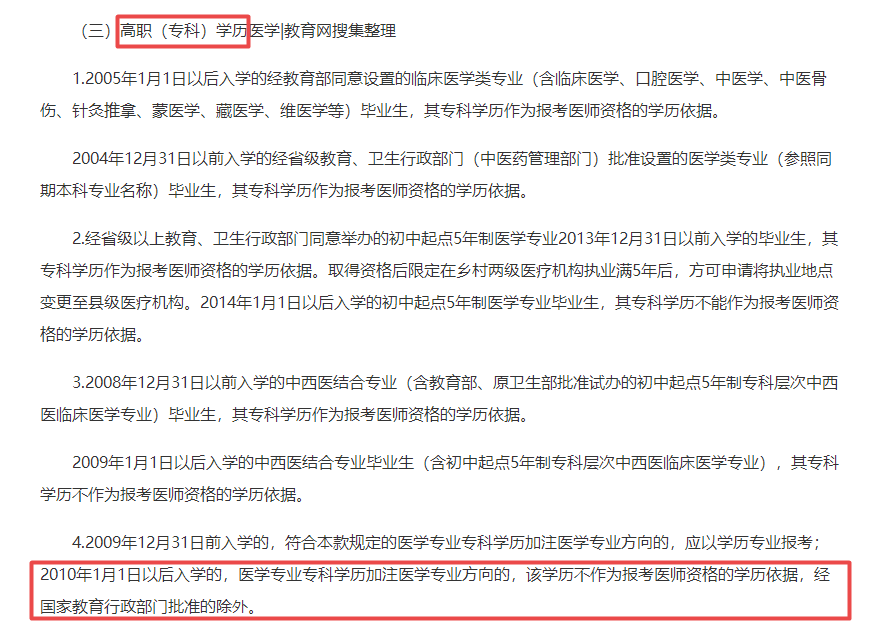 通知原文 通知原文